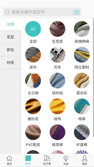 布仓最新手机版 布仓最新手机版
