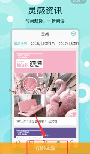 布仓最新手机版 布仓最新手机版