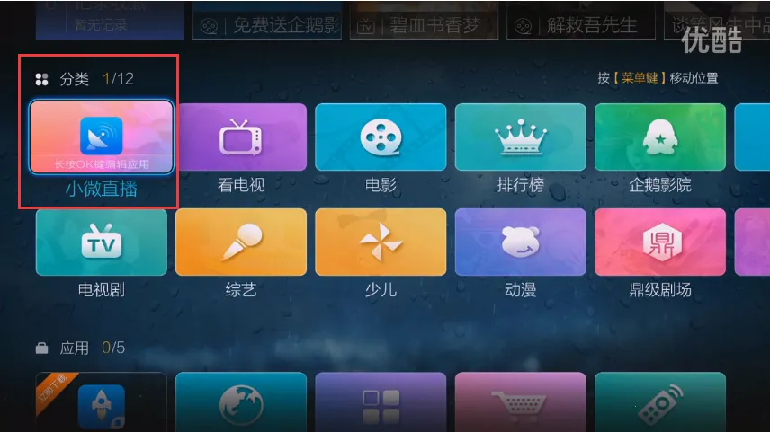 CIBN微视听 CIBN微视听