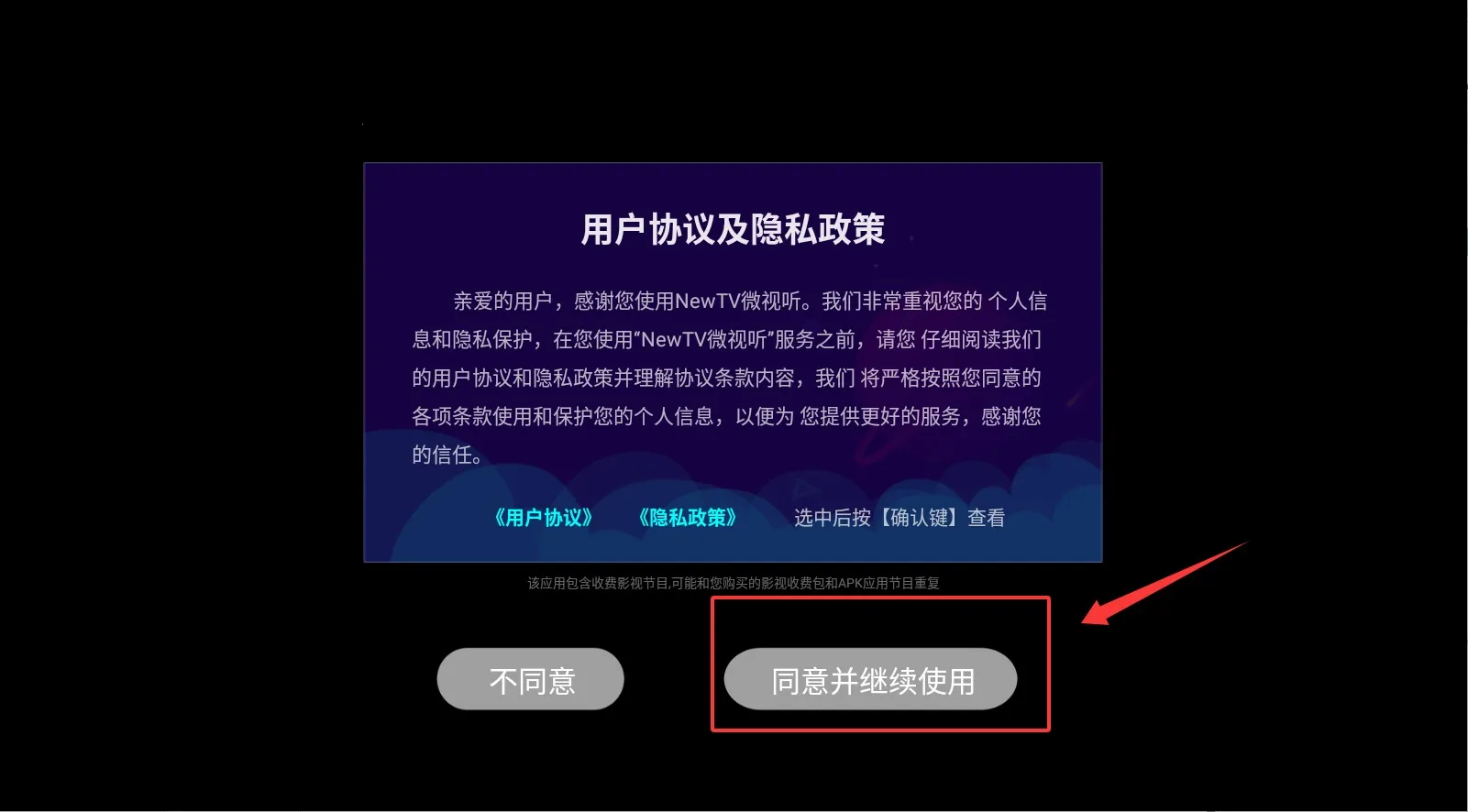 CIBN微视听 CIBN微视听