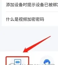 海康互联 海康互联