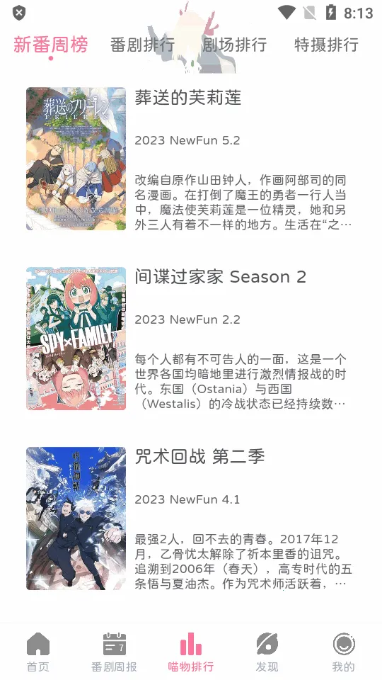 喵物次元 喵物次元