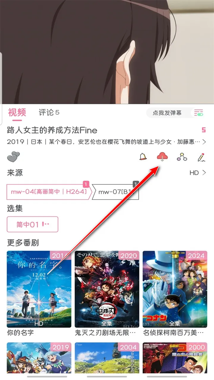 喵物次元 喵物次元