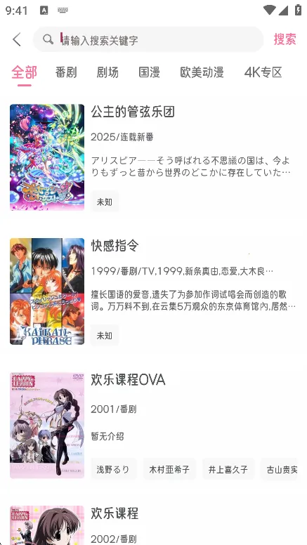 喵物次元 喵物次元