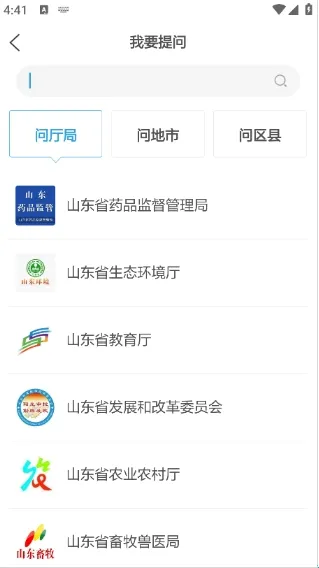 闪电新闻 闪电新闻