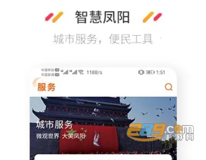 微凤阳 微凤阳