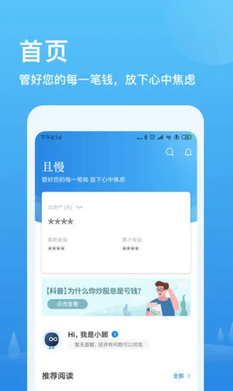 且慢 且慢