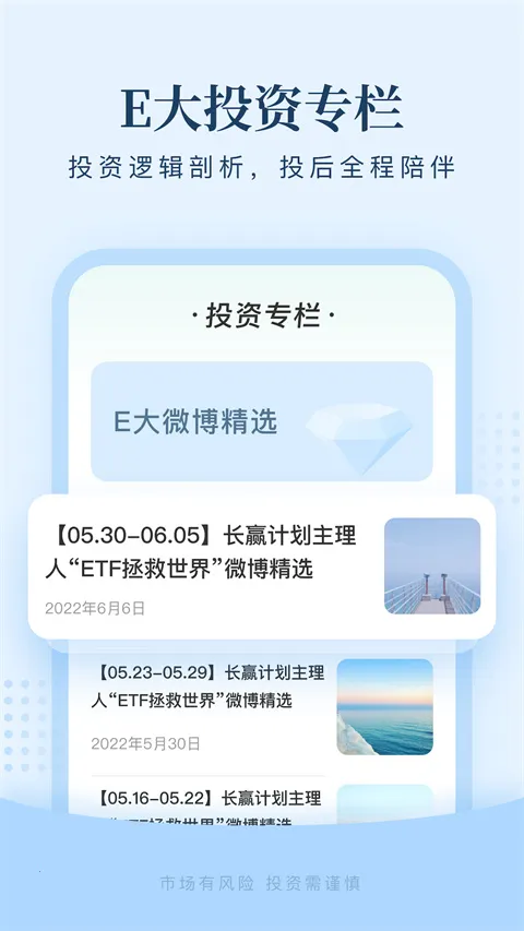 且慢 且慢