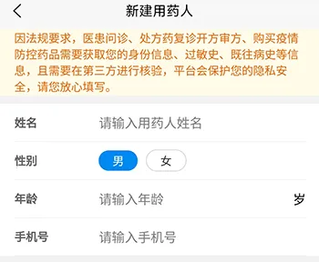 修正健康 修正健康