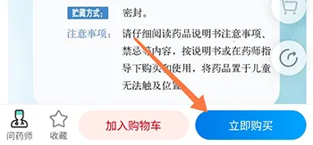 修正健康 修正健康