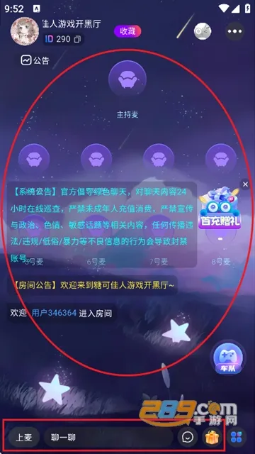搭子2026官方正版 搭子2026官方正版