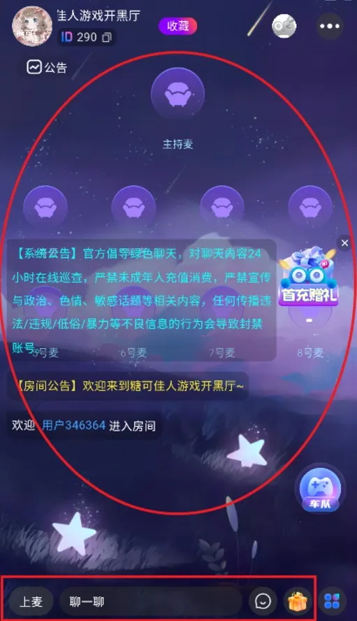 搭子2026官方正版 搭子2026官方正版