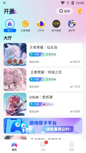 搭子2026官方正版 搭子2026官方正版