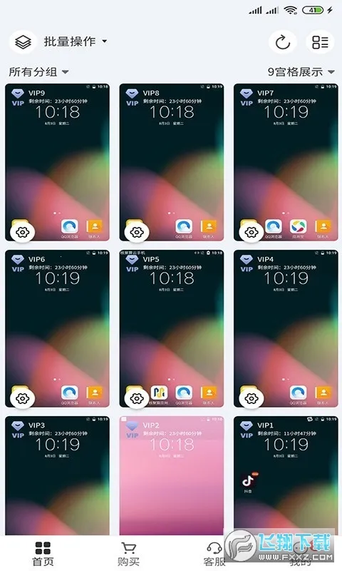 核聚算云 核聚算云