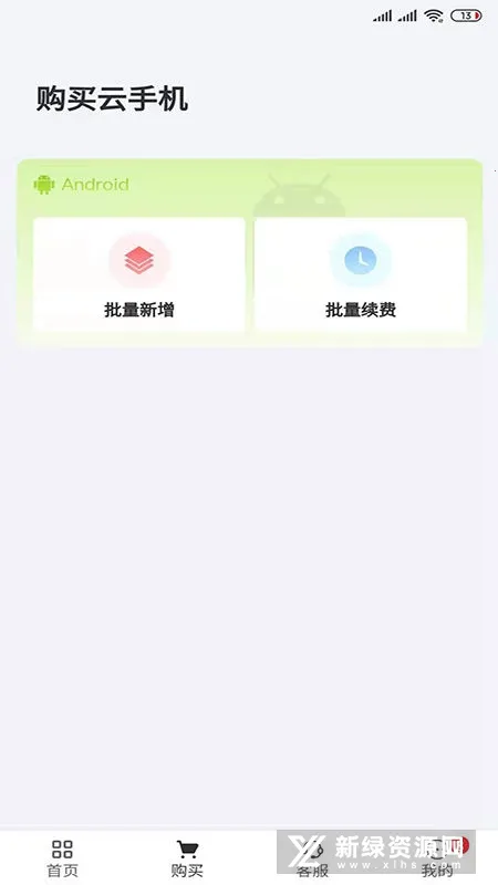 核聚算云 核聚算云
