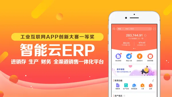 ������ERP