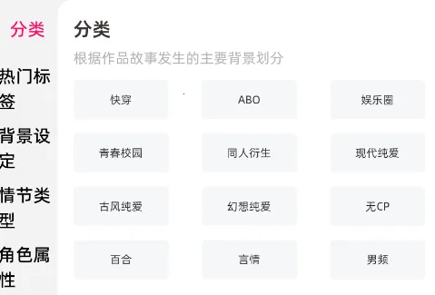 海棠书城2026官方正版 海棠书城2026官方正版