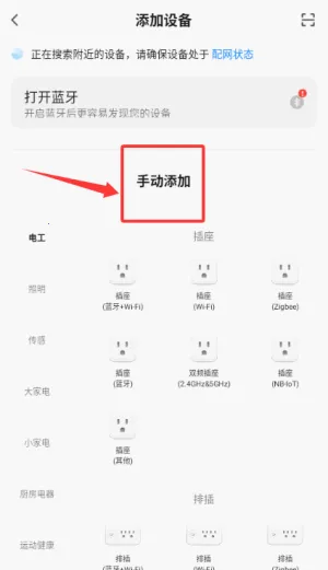 佛照智光 佛照智光