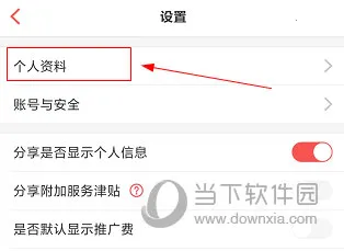 快保 快保