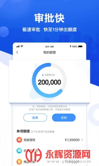 国美易卡 国美易卡