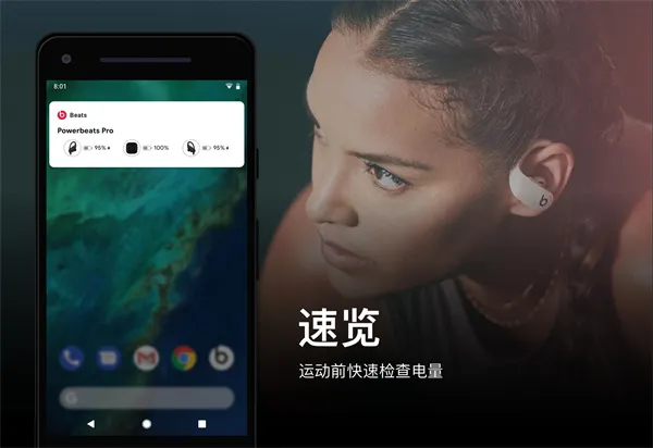 Beats2026最新版本 Beats2026最新版本