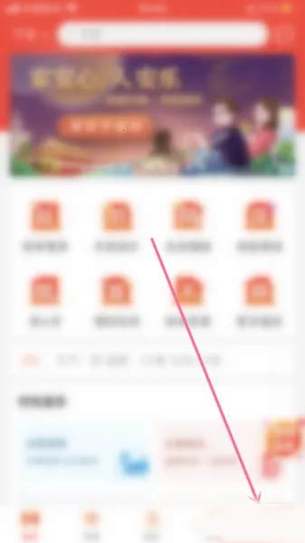 中国人保 中国人保