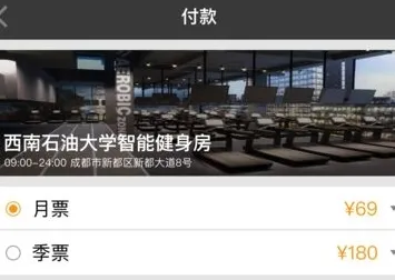 乐健体育 乐健体育