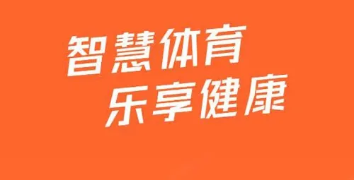 乐健体育 乐健体育