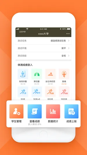 乐健体育 乐健体育