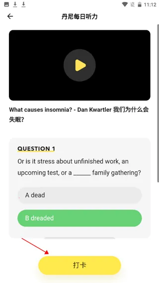 丹尼每日听力 丹尼每日听力