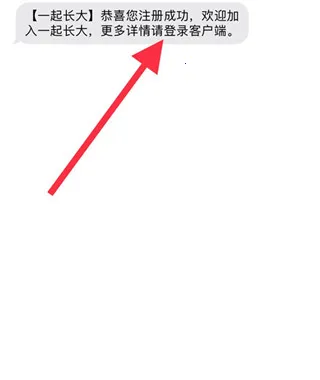 一起长大教师 一起长大教师