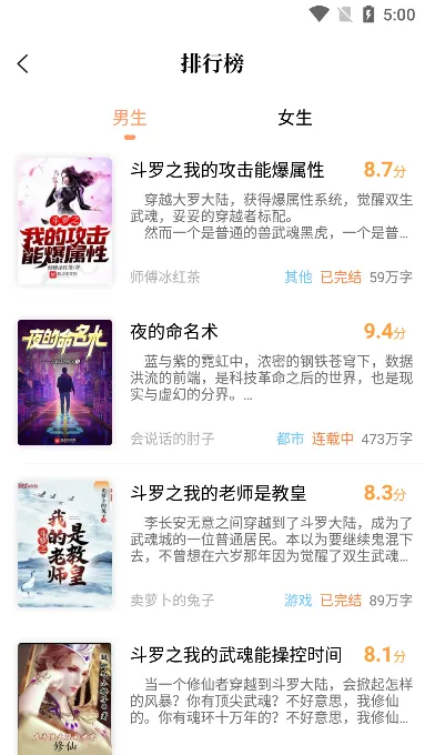 青羽阅读 青羽阅读