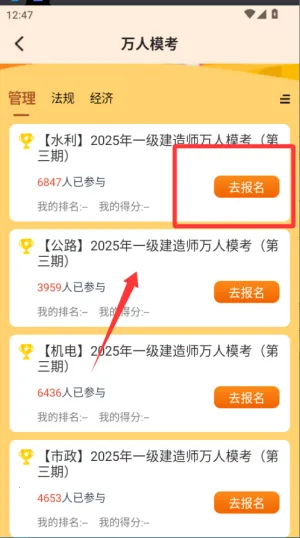 益题库2026官方最新版本 益题库2026官方最新版本