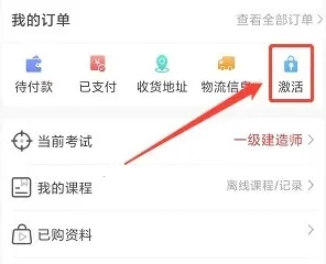 益题库2026官方最新版本 益题库2026官方最新版本