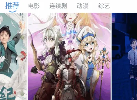 星云视频 星云视频