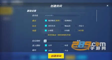 逃跑吧少年神明服 逃跑吧少年神明服