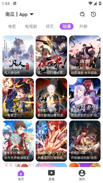 影迷2026最新版本 影迷2026最新版本