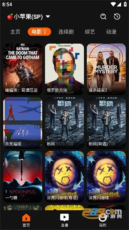 影迷2026最新版本 影迷2026最新版本