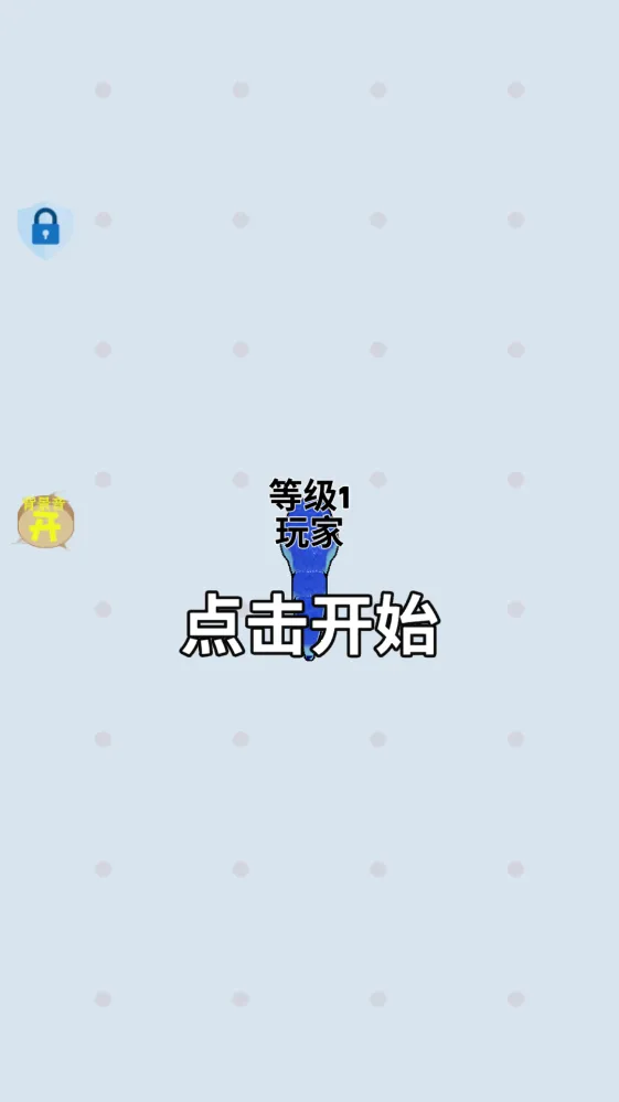 高手对决 高手对决