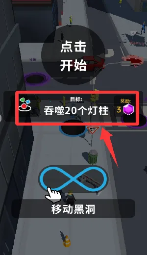 黑洞入侵计划2026下载安装 黑洞入侵计划2026下载安装