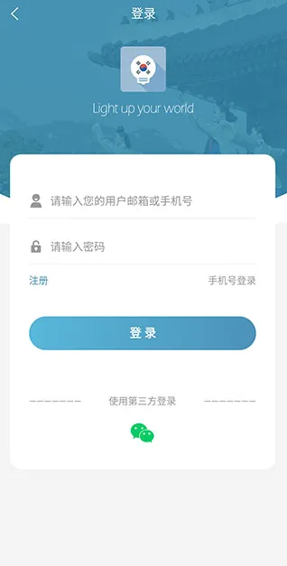 莱特韩语学习背单词2026官方最新版本 莱特韩语学习背单词2026官方最新版本