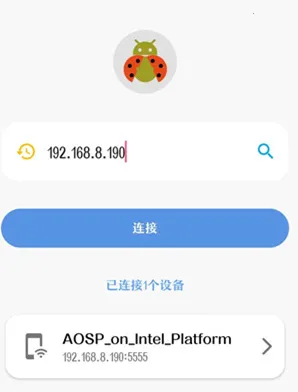 甲壳虫ADB助手解锁安卓版手机版 甲壳虫ADB助手解锁安卓版手机版