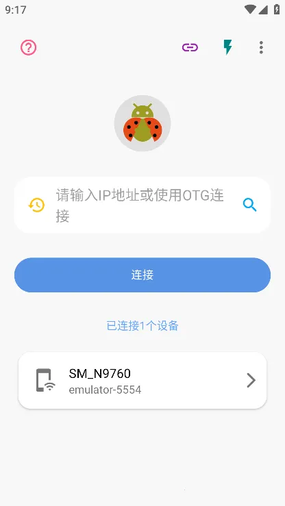 甲壳虫ADB助手解锁安卓版手机版 甲壳虫ADB助手解锁安卓版手机版