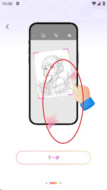 AR素描与绘画2026最新版本 AR素描与绘画2026最新版本
