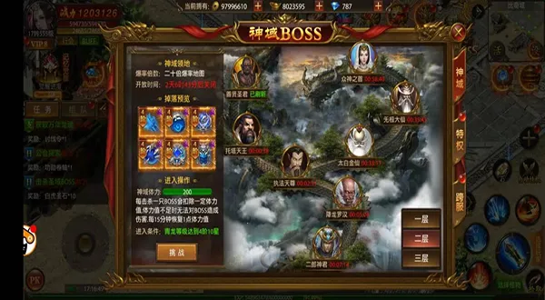 帝王荣耀(传奇手游) 帝王荣耀(传奇手游)