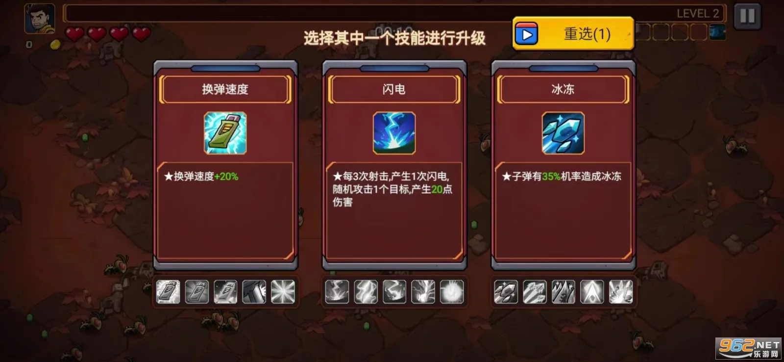 火星归来安卓版手机版 火星归来安卓版手机版