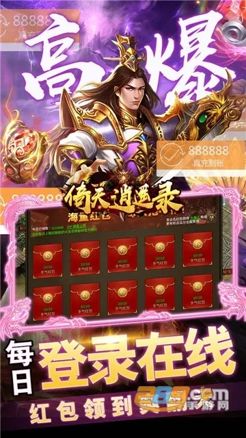 ������ң¼2026���ذ�װ