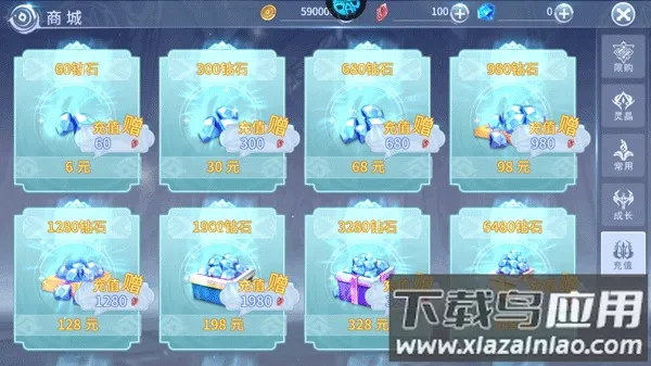 ������ң¼2026���ذ�װ