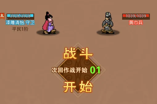 主公跑跑跑安卓版手机版 主公跑跑跑安卓版手机版
