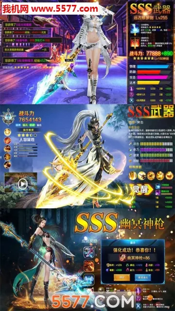 荣耀西游安卓版手机版 荣耀西游安卓版手机版